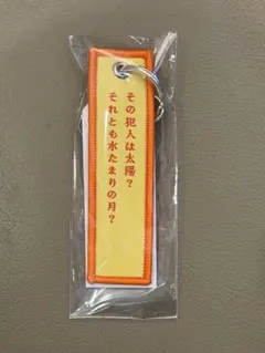 2026年最新】unison square garden グッズの人気アイテム - メルカリ