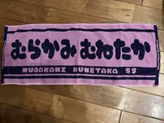 Item thumbnail for item a37530e4-cab8-4ec2-8e22-d400e3cfd429