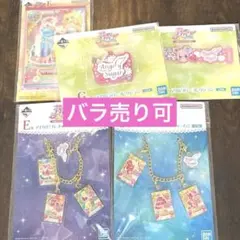 2026年最新】アイカツ エンジェリーシュガーコレクションの人気