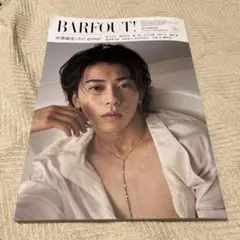 BARFOUT! バァフアウト! 2024年9月号 SEPTEMBER 202…