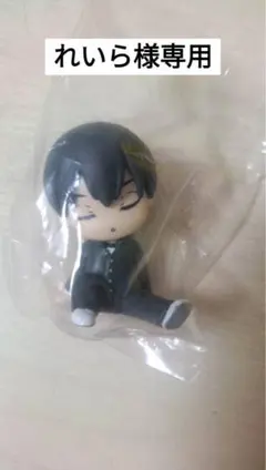 れいら様専用