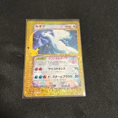 ルギア 30th MEGA 拡張パック 30th CELEBRATION