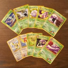 【旧裏】キョウシリーズ10枚セット ピジョン ゴルバット ベトベトン 他