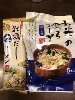 カルディ福袋　2点セット