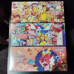 お*ぱ様 ポケカ スペシャルBOX ポケモンセンター トウホク フクオカ ヒロシ