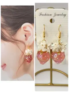 ハンドメイドピアス❤️大人可愛い❤️ホワイトフラワー×オーロラピンクいちごピアス❤️