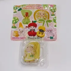 シルバニア　どきどきコレクション　赤ちゃんフルーツパーティー