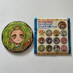 Item thumbnail for item ad2cb0d9-a353-4405-8870-d7773cc80ff0