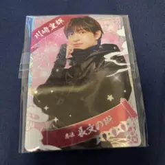 激レア川﨑皇輝 グッズ 2025年最新】川崎皇輝の人気アイテム - メルカリ