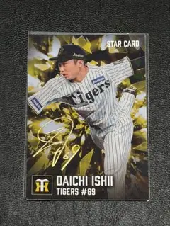 プロ野球チップス 箔押しサインカード まとめ売りのサムネイル