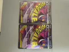 メガゲンガーex Ma 2枚セット