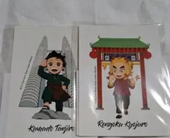 鬼滅の刃 マレーシア 全集中展