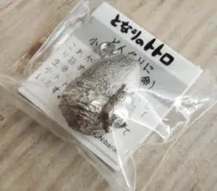 【新品】となりのトトロ ペンダント ネックレス ジブリ ビンテージ どんぐり