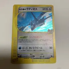 水の都のラティオス ラティアス 劇場限定VSパック 012/018 10周年