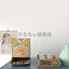 専用