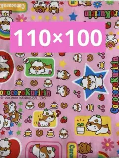 2026年最新】サンリオ平成レトロの人気アイテム - メルカリ