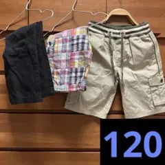 ハーフパンツ３点