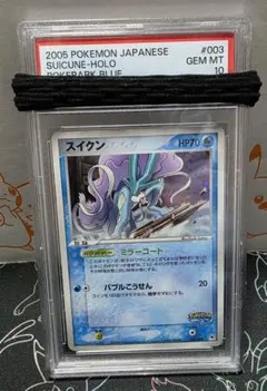 2026年最新】ポケモンカード スイクン ポケパークの人気アイテム