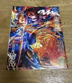 2025年最新】an・an 鬼滅の刃の人気アイテム - メルカリ