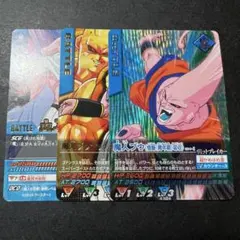 ドラゴンボール　データカードダス　魔人ブウ(悟飯(青年期)吸収) 合計3種類