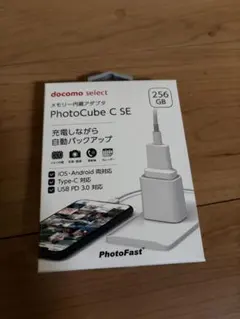 2026年最新】PhotoCube c seの人気アイテム - メルカリ