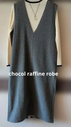 ロングスカートワンピース　フリーサイズ