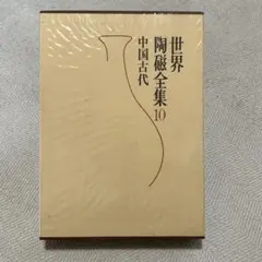 Item thumbnail for item bc6abf88-b9c5-409b-b7e5-fb8c8812e5f4