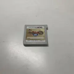 妖怪ウォッチ2 　本家　ニンテンドー3DSソフト