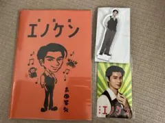 2026年最新】本田響也の人気アイテム - メルカリ