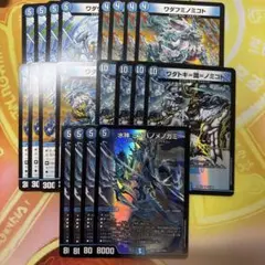 ミズガミセット