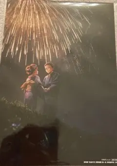 Item thumbnail for item cdbd1844-e4a5-48ef-b327-01010c996487