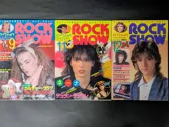 カブキロックス バンドスコア KABUKI-ROCKS ドレミ楽譜出版社 楽譜