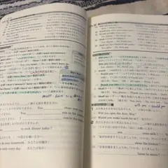 新中学問題集 発展編 英語2・3年セットのサムネイル