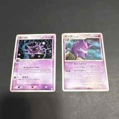 ゲンガー ☆ 拡張パック 時空の創造 ダイヤモンド＆パールコレクション