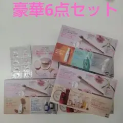 美的 ・増刊・スペシャル 26年10月号 アカリン 資生堂・肌管理・盛れ肌BOX