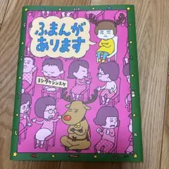 パンプキン様 リクエスト 2点 まとめ商品 - メルカリ