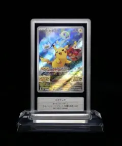 2026年最新】ピカチュウ psa10 スカーレットの人気アイテム - メルカリ