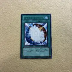 ミラクル・フュージョン/レア ミラクル・フュージョン【遊戯王トレカお買得価格通販：CBトレコロ】