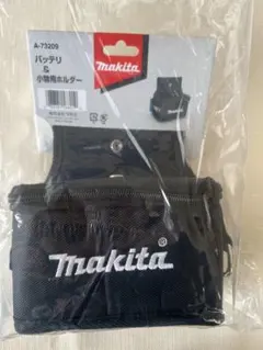 【新品・未使用】マキタ　バッテリ&小物ホルダー