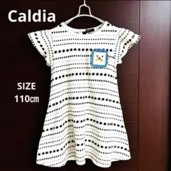 Caldia カルディア 半袖ワンピース 110 ドット ボーダー ワッペン付のサムネイル