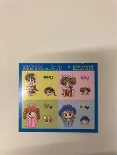 Item thumbnail for item 0e76fc22-decf-4780-ba90-7ad2cff6ac11