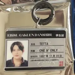 ONE N' ONLY TETTA 学生証 アクリルキーホルダー