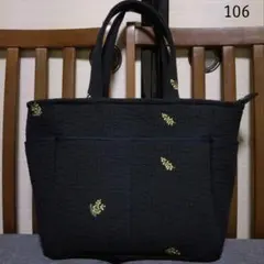 mico様専用　ポケットいっぱいヌビバッグ　ファスナーバッグ　ハンドメイド