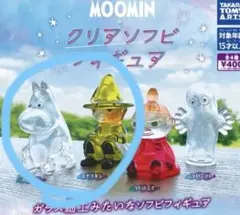 ムーミン クリアソフビフィギュア　2体