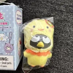 サンリオ　ちびっとも　みずのいきもの