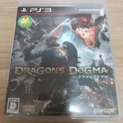 ドラゴンズドグマ　PS3　プレステ　ソニー　カプコン