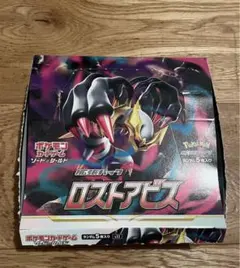 2025年最新】ロストアビス box シュリンク付きの人気アイテム