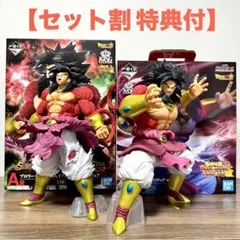 【セット割】ドラゴンボール 一番くじ A賞 ブロリー 超サイヤ人4のサムネイル