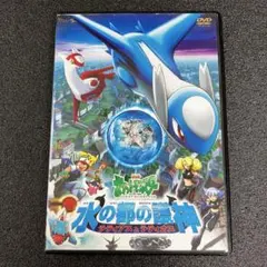 2026年最新】ラティアス 映画の人気アイテム - メルカリ