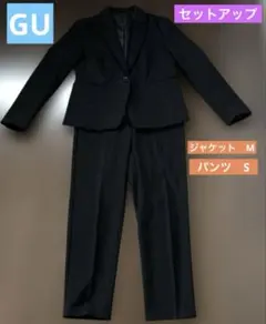 GU セットアップ　ブラック　ジーユー　黒